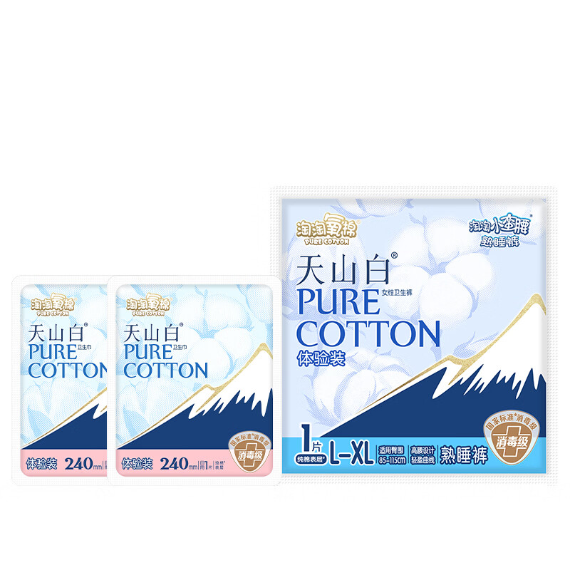 淘淘氧棉天山白消毒级卫生巾日用2片+裤型巾1片组合