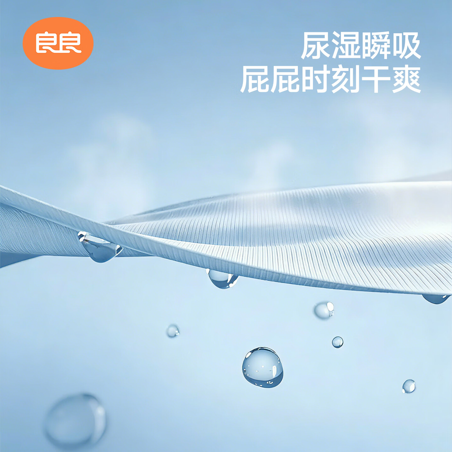 良良(liangliang)隔尿垫婴儿抑菌可洗苎麻透气防漏隔尿防水可洗床上护理垫姨妈垫 【苎麻+棉】精灵花园·加大号(81*60cm) 【A类 一等品】