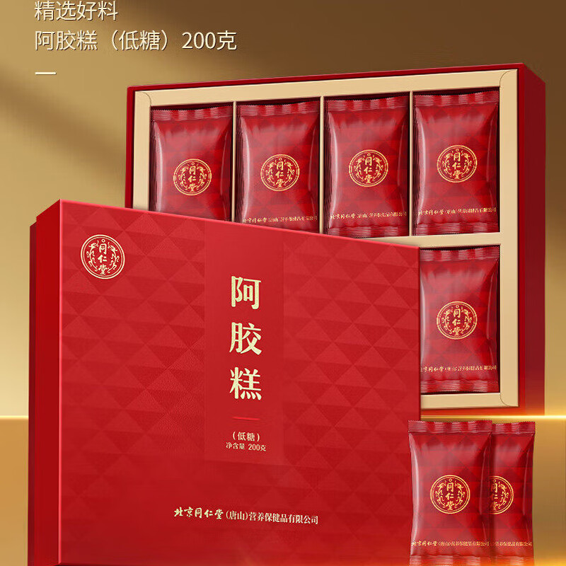 同仁堂(TRT)阿胶糕 即食补品10%阿胶添加量送父母长辈女友阿胶礼盒 10%阿胶含量-低糖款 200g*1盒