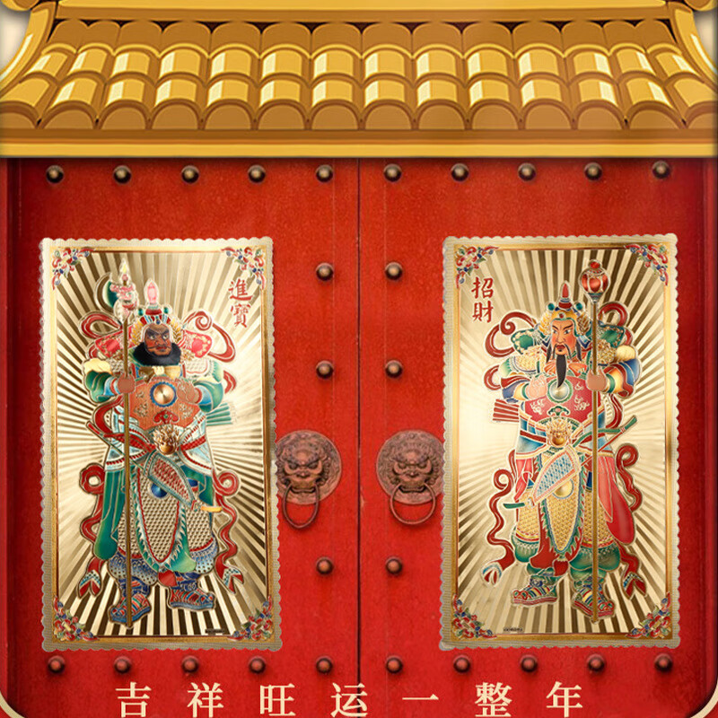 岙筱日本进口品质文武门神金箔年画浮雕纹路大门贴防水防晒 金箔门神