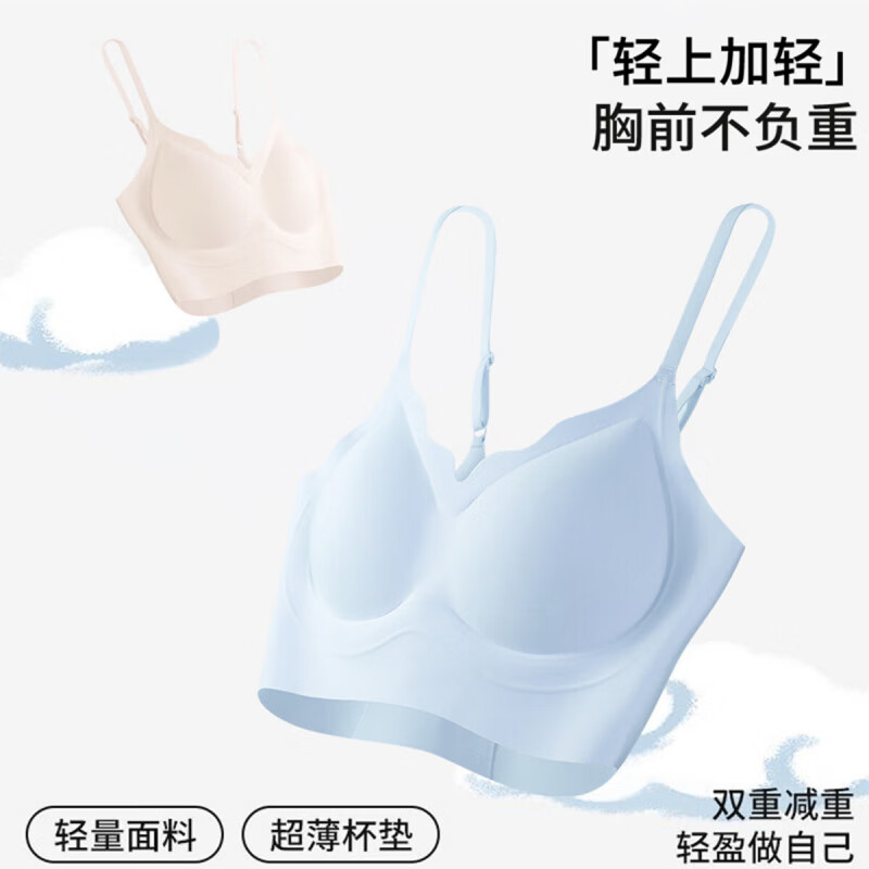 猫人（MiiOW）女士文胸女玻尿酸无痕透气内衣背心款无钢圈聚拢胸罩软支撑高弹 黑色 XL （建议120-135斤）
