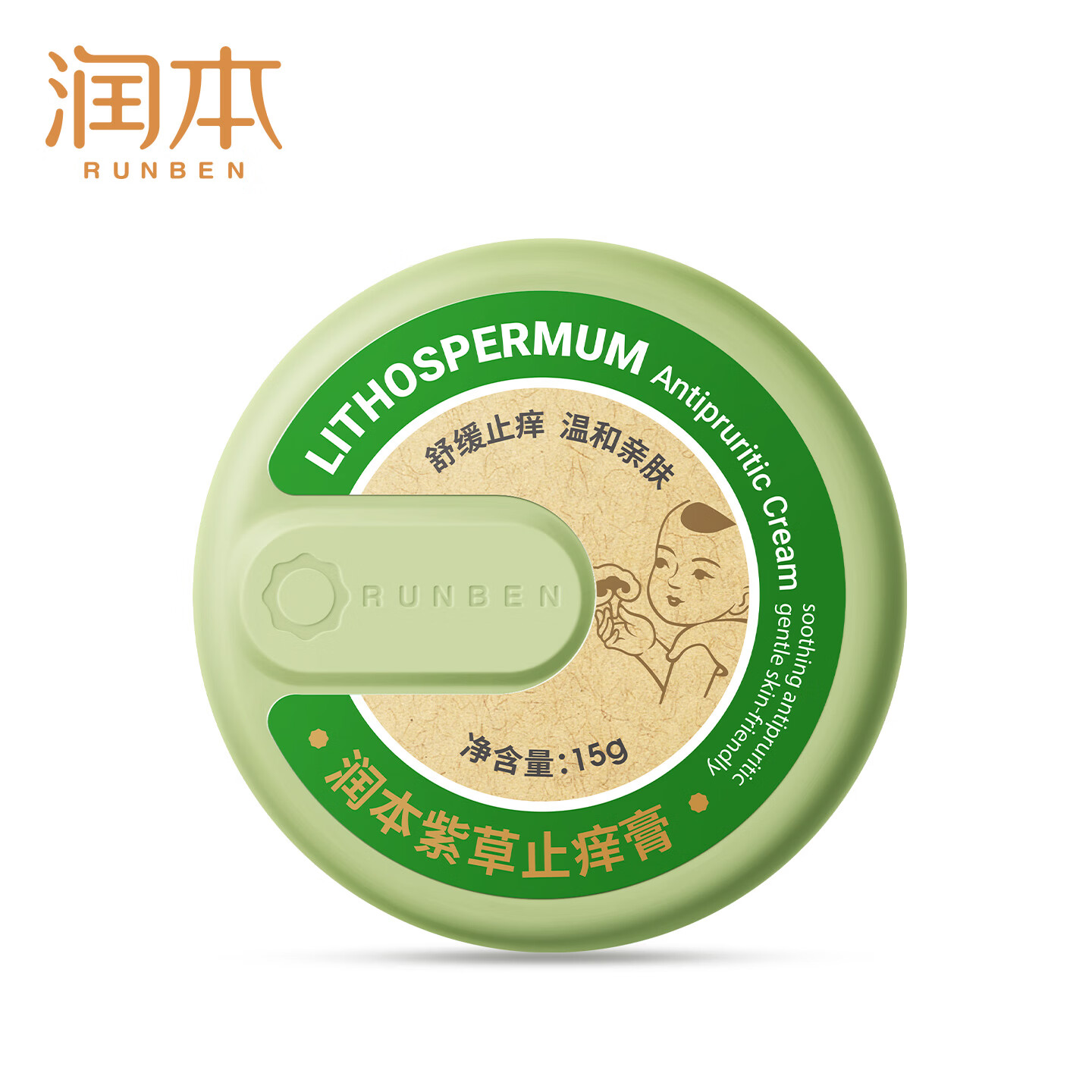 润本(RUNBEN)精油贴婴儿童专用户外贴天然儿童学生出游便携清新植物精油贴 【天然植萃】经典紫草膏15g