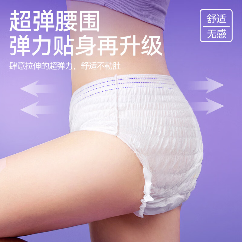 凸凸棉呼噜甜梦裤安睡裤安心裤女经期用防漏安全裤卫生巾姨妈裤 呼噜甜梦裤ML码12条