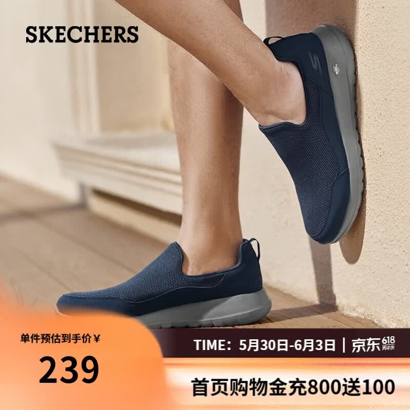 斯凯奇（Skechers）男鞋夏季一脚蹬运动鞋百搭休闲健步鞋软底舒适布鞋54626