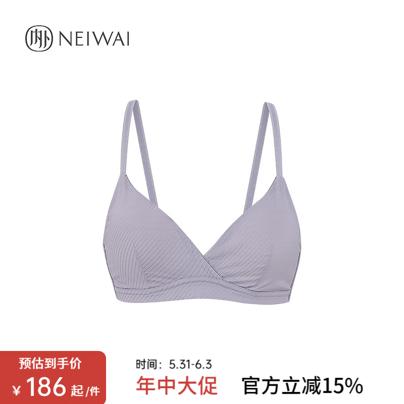 NEIWAI内外斜纹法式丝棉三角杯文胸内衣女无钢圈胸罩丝滑亲肤礼物 文胸-斜纹款-雾灰紫 75A /75B(M)