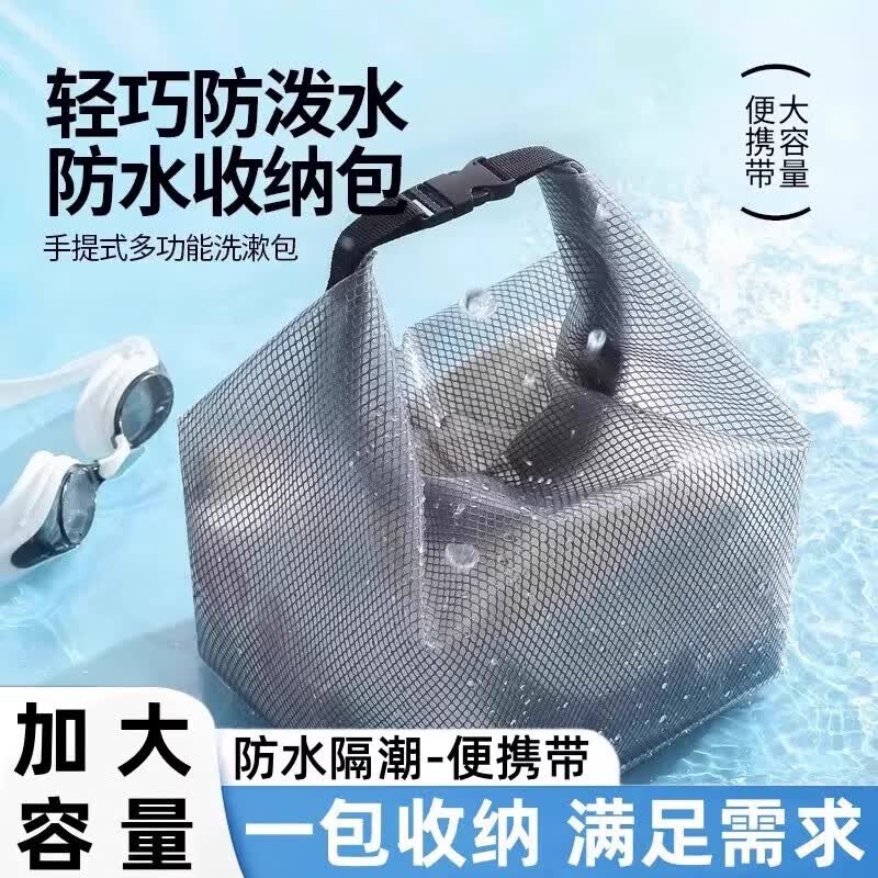 勋狸粑防水收纳袋健身衣物游泳浴室大容量束口男女户外旅行洗漱收纳包 防水收纳包【大号】活动专享