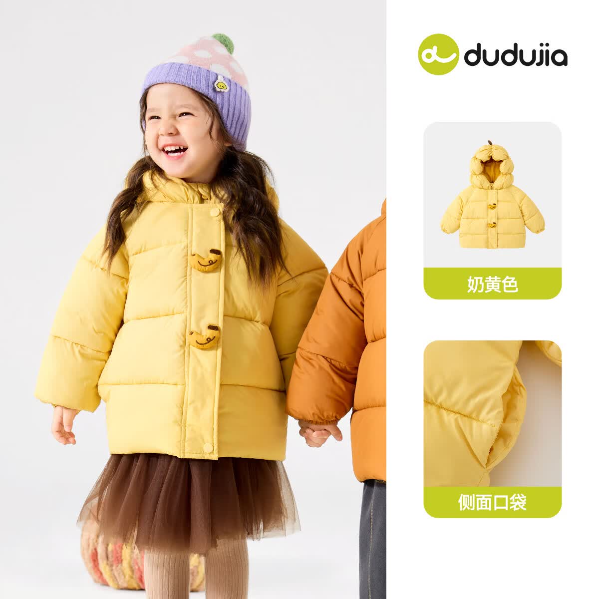 嘟嘟家【4级防泼水】儿童棉服魔法棉冬款男童棉袄卡通冬装女童棉衣童装 沙漠橙 100