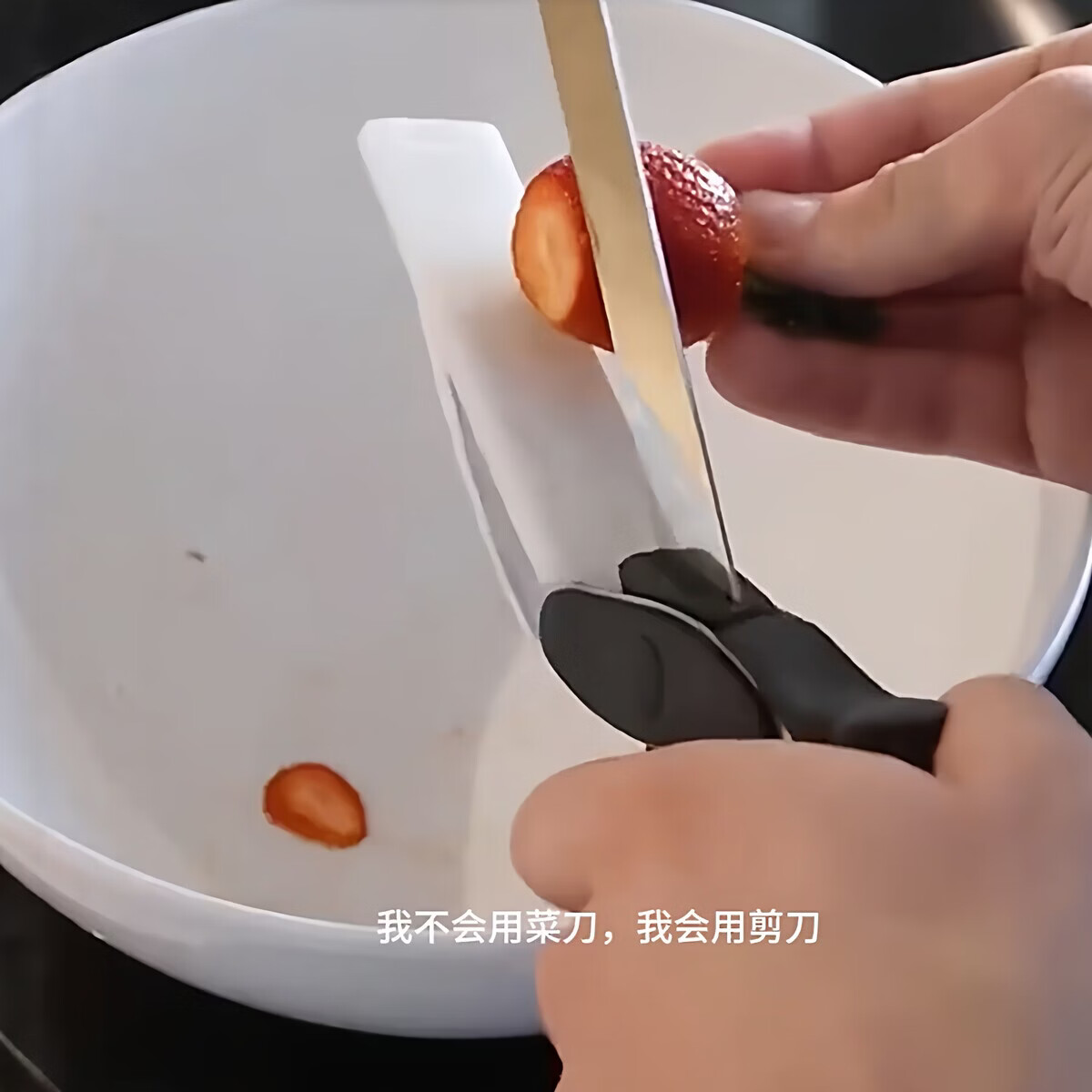 溥畔【菜刀砧板二合一】多功能厨房剪刀厨房切菜厨房好物 二合一剪刀[防滑款]