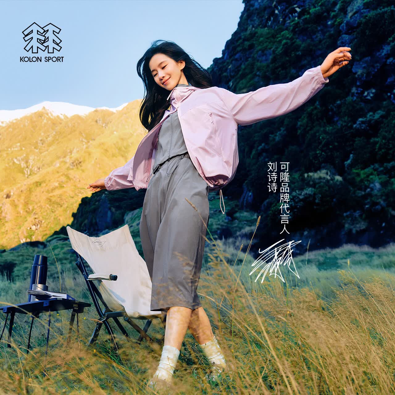 KOLON SPORT/可隆RETRO CAMPING露营轻量夹克 刘诗诗同款 女士户外防风外套 LKJK6AT559-LP 浅粉色 M 165/88A