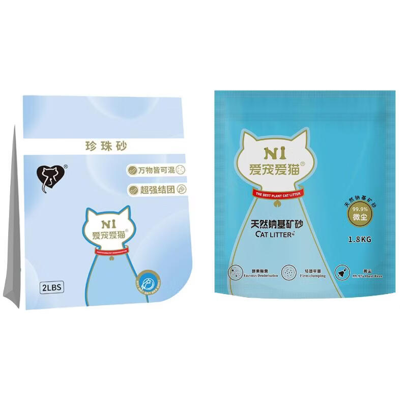 N1 爱宠爱猫N1木薯猫砂+钠基矿石猫砂 低尘不易粘底 非膨润土球砂【试用装】 2磅木薯砂+1.8kg矿砂