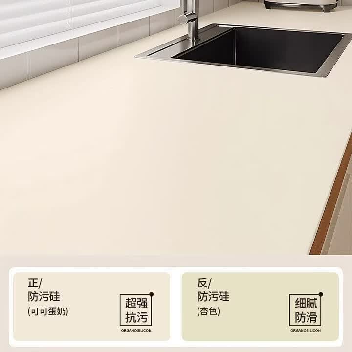 山头林村食品级硅胶隔热垫厨房台面保护垫防烫灶台石英石桌面垫 【7A食品级//专利防烫】可可蛋奶【防烫丨防油丨】 60x160cm【热锅直接放+耐用10年】
