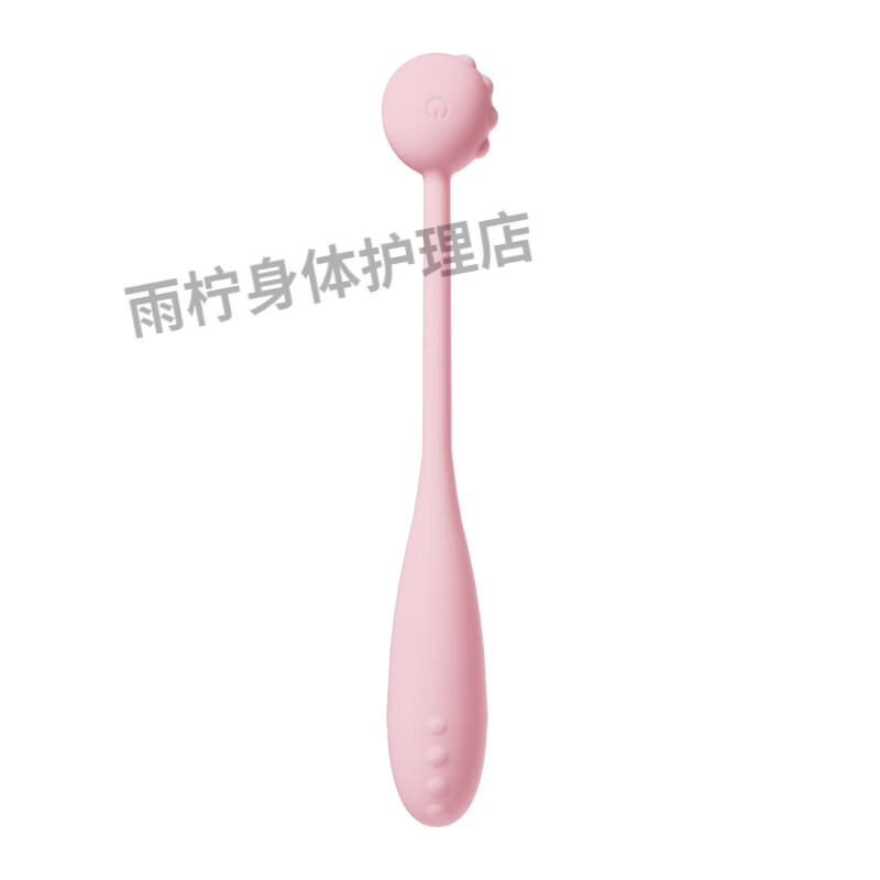 小女生玩具自慰主动点小龙蛋女用品无线强震高潮静音跳弹女性玩具 小龙蛋-智能版粉色