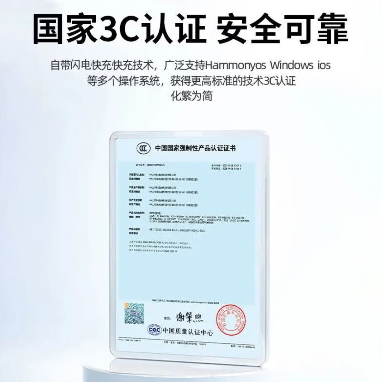 适用华为荣耀66W100W120W充电器原装Mate60Mate50Mate40Mate30 快充头原装充电器超级快充type-c 66W快充头+6A闪充线2米【套装】