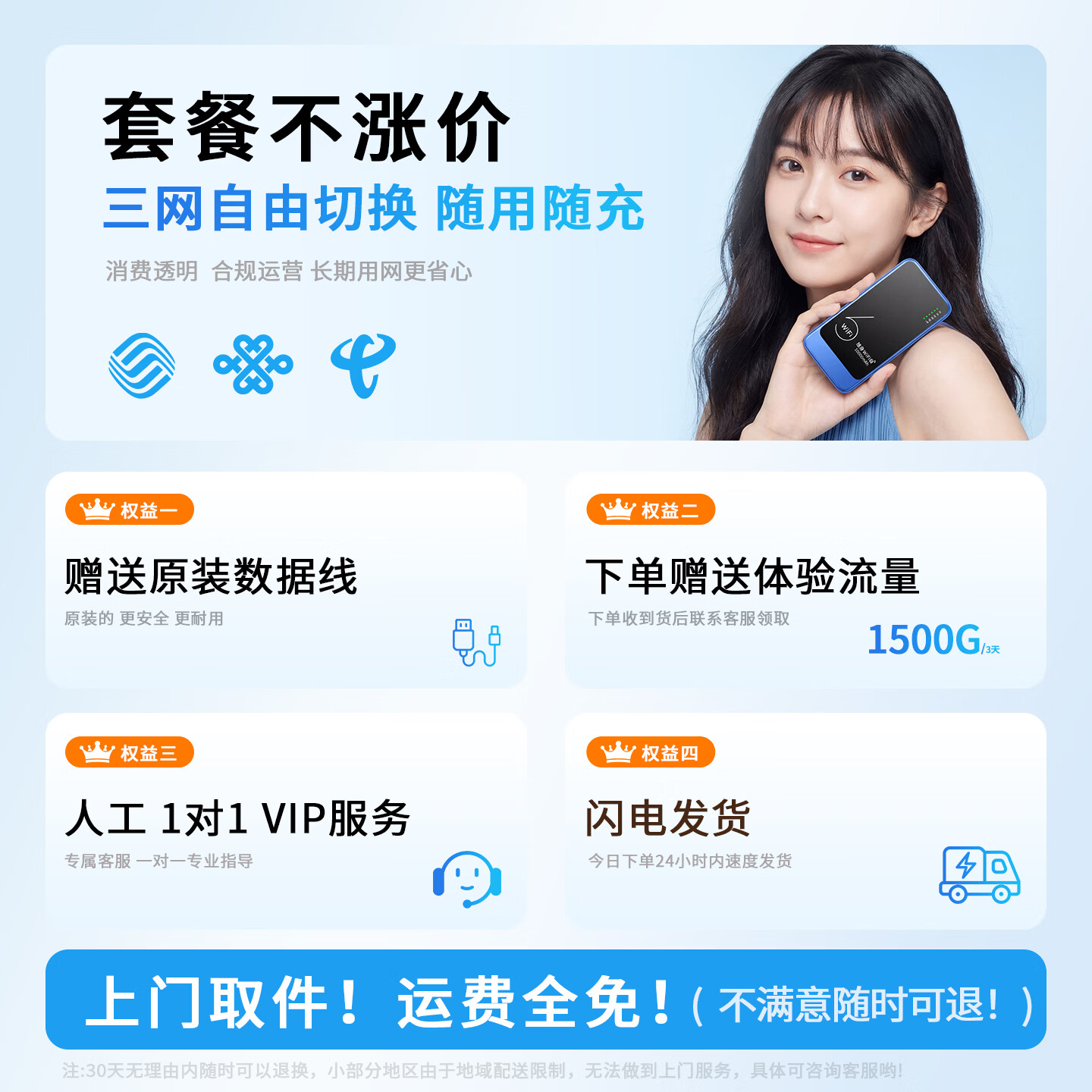 倍思亲2026新款随身wifi6无限速三网通全国通用大流量卡充电上网二合一无线随身移动wifi随身携带wi-fi 三网通【升级版】1万毫安随身WiFi6 充电上网两用
