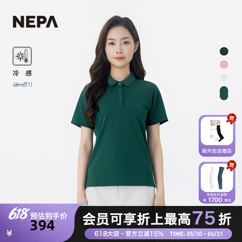 NEPA耐葩2026春夏新品女士户外冷感弹力速干POLO衫翻领短袖7M45211 深绿色K41 XS 160/84A（090）