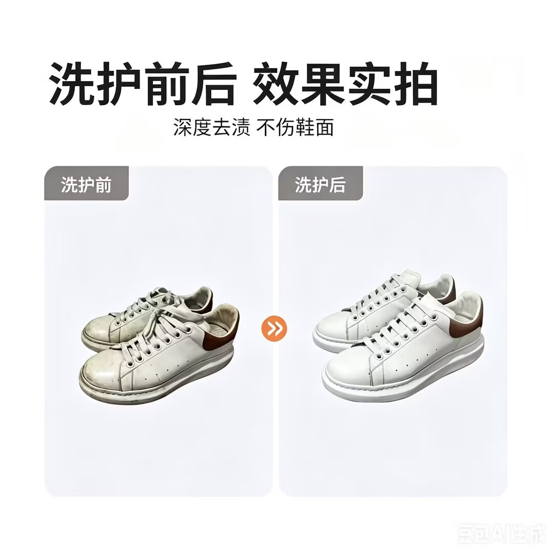 运动鞋小白鞋清洗服务洗衣服上门取件洗衣洗鞋体恤卫衣衬衣裤子衣鞋任洗 不含皮革衣鞋5件 下单后联系客服取送