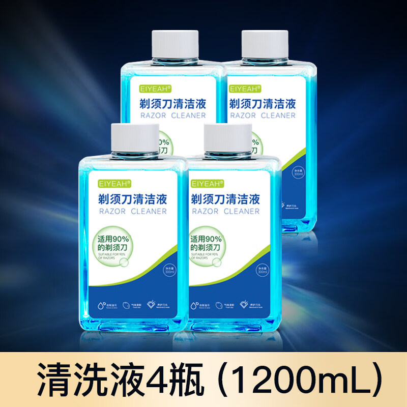 松下（Panasonic）适配电动剃须刀自动清洗液WES4L03/ES-LV9C/LV74/LT73替换液 清洗液4瓶【1200mL】 赠 保养油+小毛刷