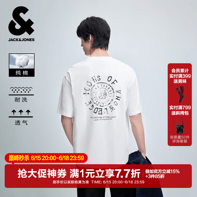 杰克·琼斯（JACK&amp;JONES）26年【100%纯棉】短袖t恤男款夏季新款宽松潮流印花高端透气半袖 A06本白色 M （175）偏大，建议选小一码
