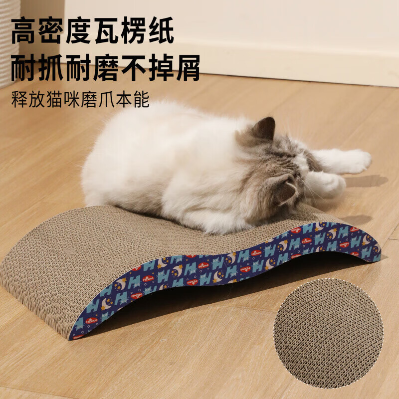 猫抓板耐磨不掉屑卡通瓦楞纸猫抓板猫咪磨爪解闷玩具宠物用品批发 剑麻诱饵瓦楞纸猫抓板-小号 单个