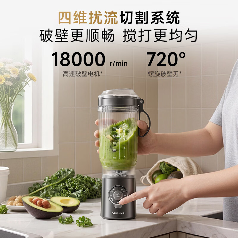 追觅便携式榨汁机P10 手持式 料理机 果汁机 搅拌机 破壁机 沙冰奶昔冷冻原料辅食机家电自清洁 无线便携-冷杉绿