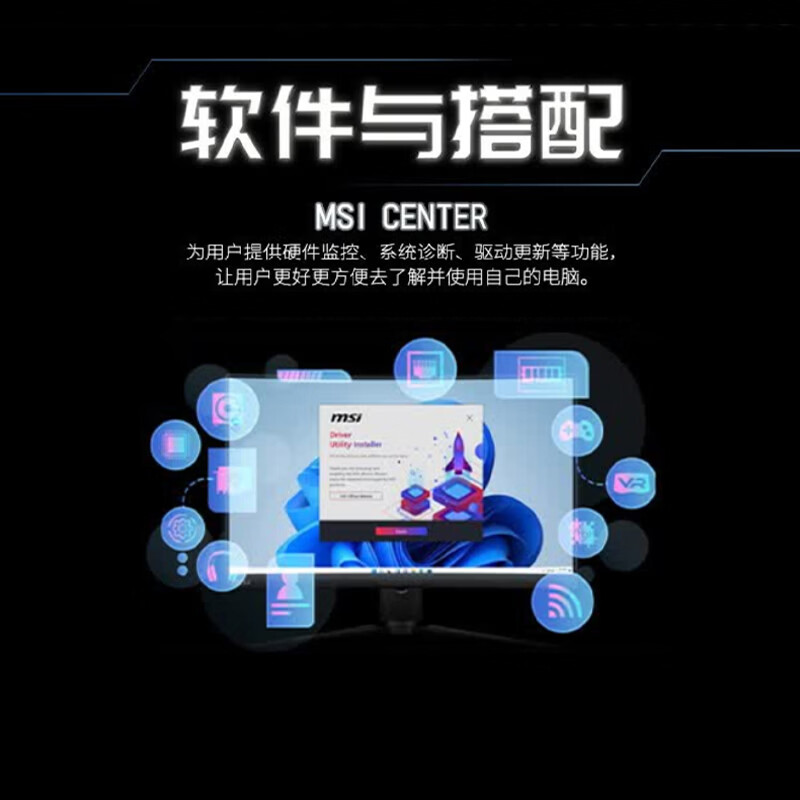 微星 B760M MORTAR WIFI 图 9
