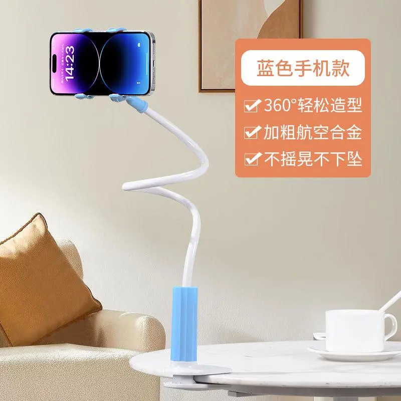 【严选百货】手机懒人支架床头手机架床边桌面躺宿舍床上手机支架 白色-平板专用-1个