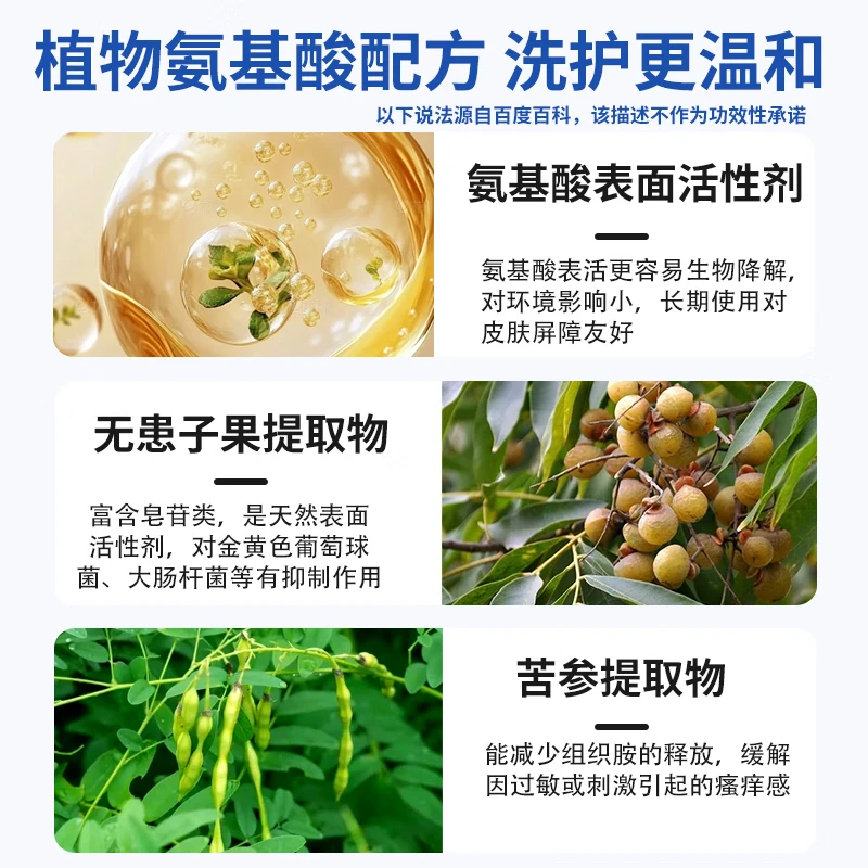 MULMUL狗狗沐浴露比熊泰迪西施博美洗澡浴液宠物用品驱虫止痒除臭二合一 狗狗专用沐浴露300ml*2瓶