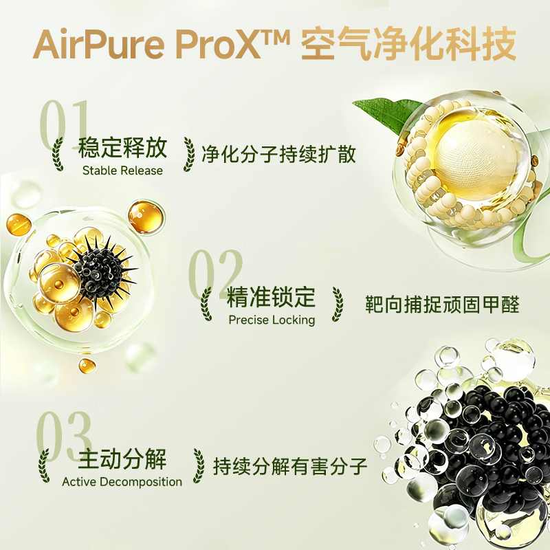 绿之源车载香薰净痒新款汽车香水香氛香膏车内扩香除味除臭除醛空气清新 银雾苍蓝(英国梨与小苍兰)