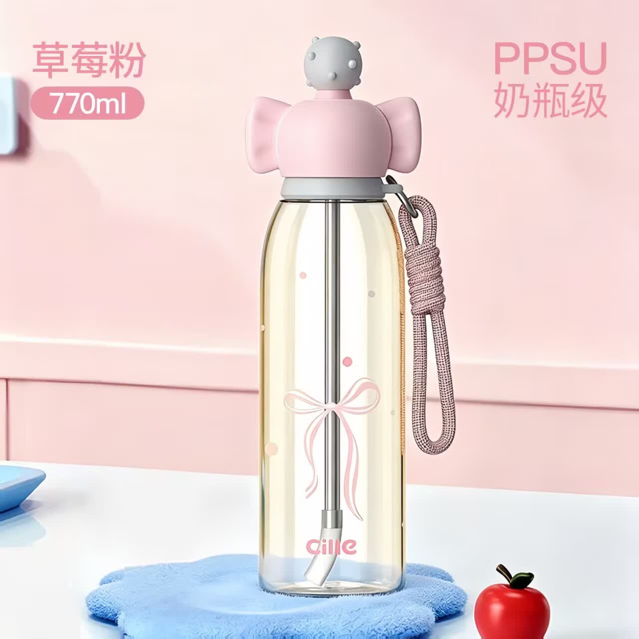 希乐大容量运动水杯PPSU母婴级 29.66元 - 86线报