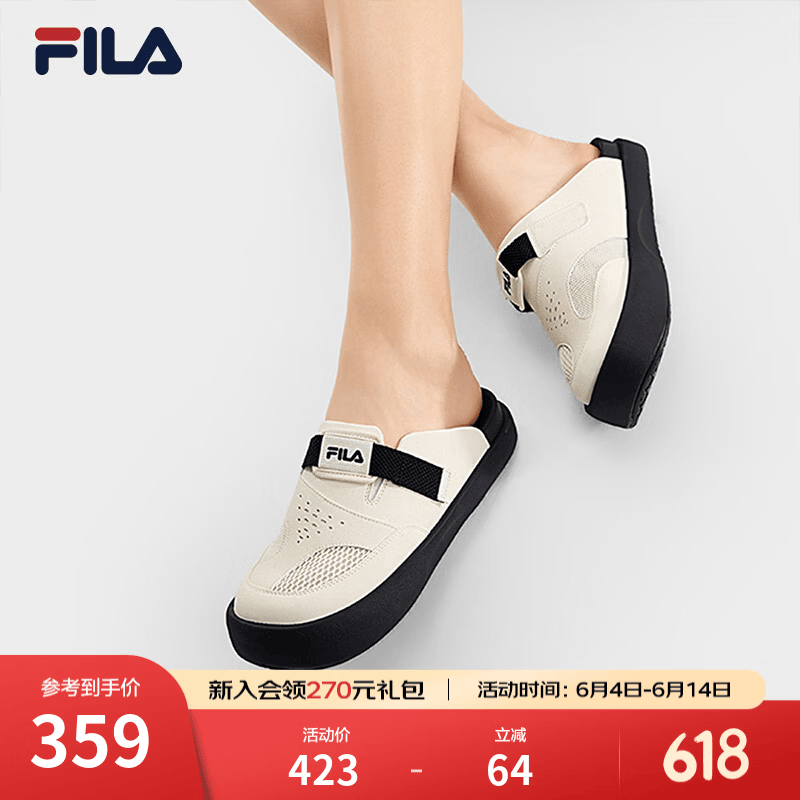 斐乐（FILA）舒迈拖鞋勃肯鞋拖鞋女鞋2026夏新款百搭一脚蹬运动鞋子 甜玉米黄/黑-SB 37.5