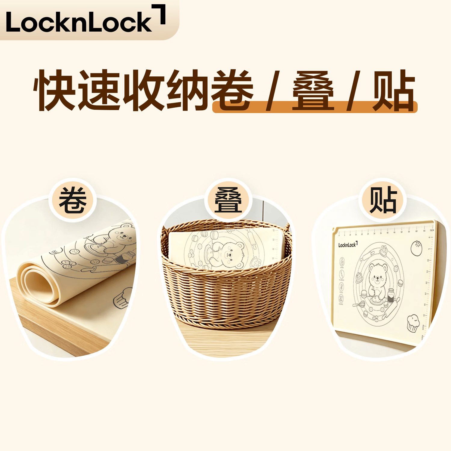 LOCK&LOCK揉面垫食品级硅胶加厚加大防滑家用烘焙套装和面板擀面案板  巨无霸【可当宝宝辅食桌面】80*60 【食品级接触硅胶】