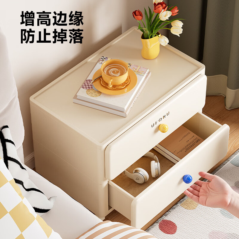 品唤UFORU一体式抽屉收纳柜 卧室免安装床头柜 多层可移动塑料储物柜 抽屉柜小号2层[奶杏白] 奶油白