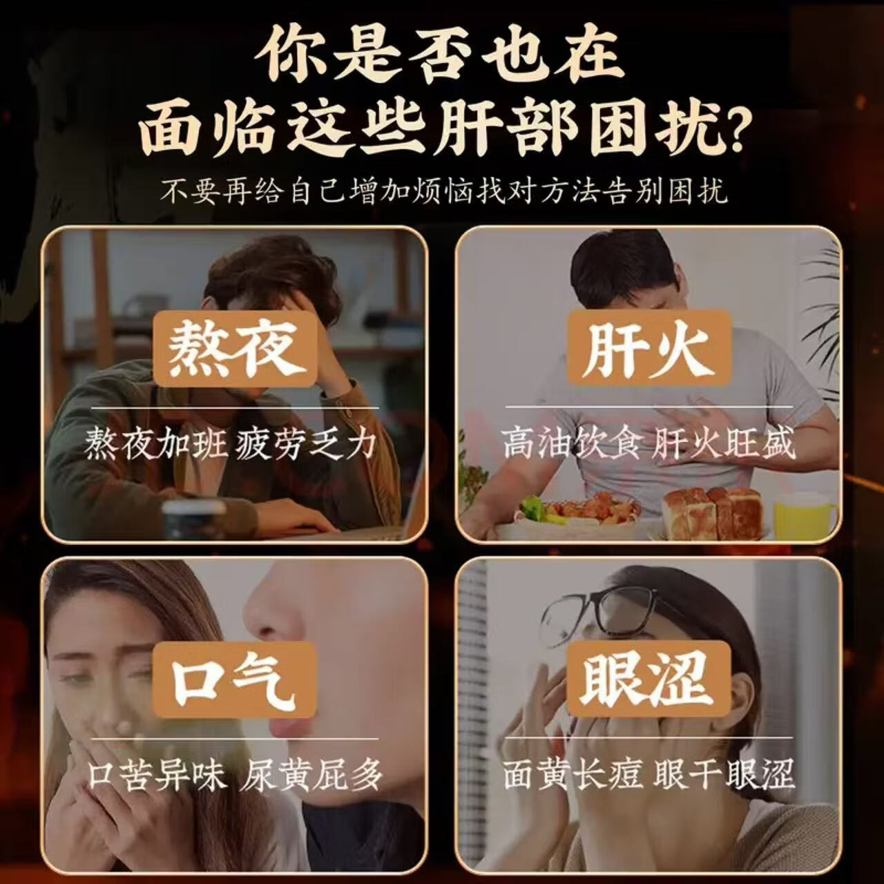 胖东来同款特级赶黄草肝苏草中药材四川古蔺养肝护肝熬夜应酬泡水养生茶 【赶黄草】600g四罐 150g*4罐 养肝护肝 【正品保障】不满意可退