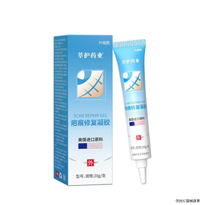 芭贝畅医用疤痕软膏硅酮凝胶祛疤膏去疤痕修复除疤烫伤手术剖腹产 三支买二赠一【抚平旧疤】 【官方旗舰 京质保障】