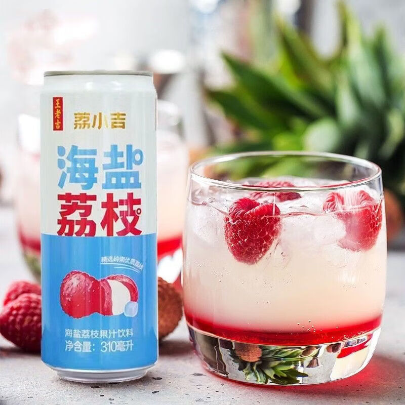 王老吉海盐荔枝饮料310ml*12罐 29.9元 - 86线报