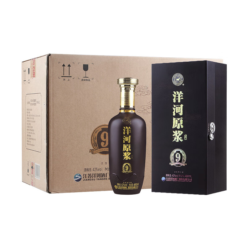 洋河原浆浓香型白酒 42度 480ml 6瓶 洋河原浆9