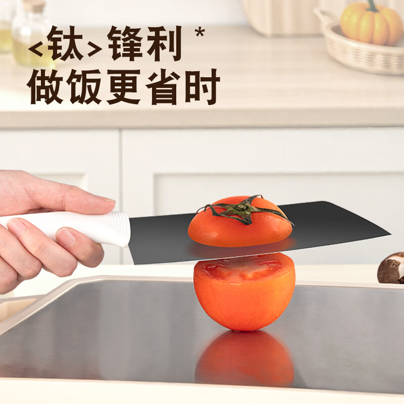 利皇刀具家用菜刀钛材质防锈厨师切菜刀切片刀厨师专用刀 钛切片刀