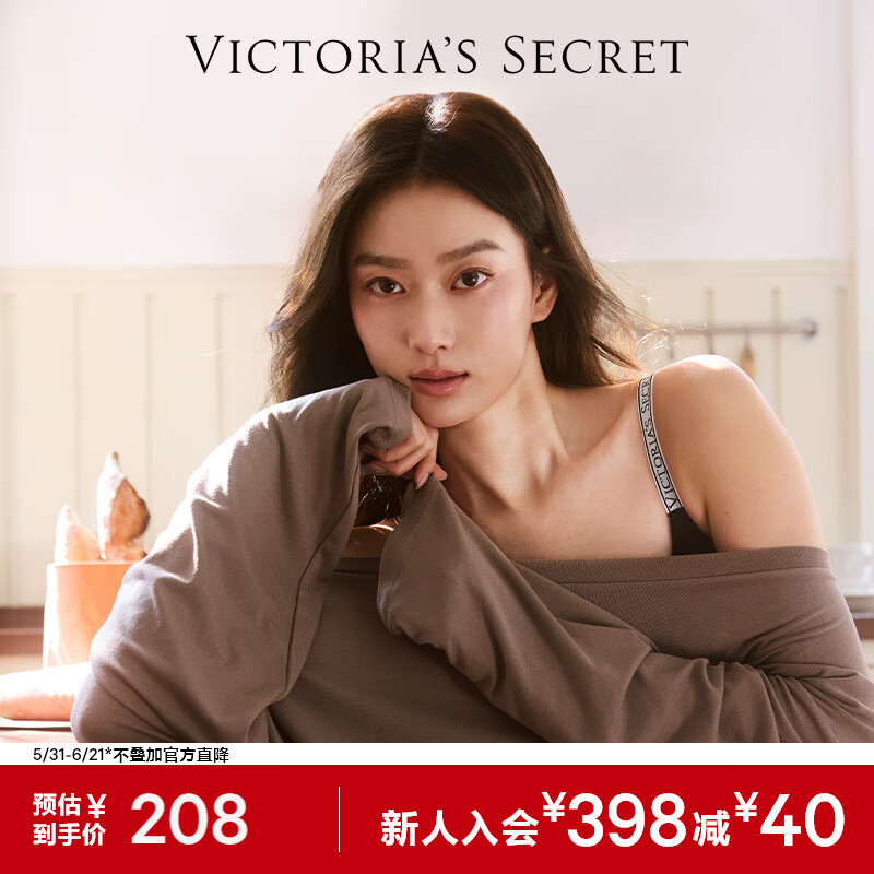 维多利亚的秘密 维密logo字母肩带舒适无痕时尚文胸内裤内衣套装女 54A2黑色-无钢圈 75B (34B)+S