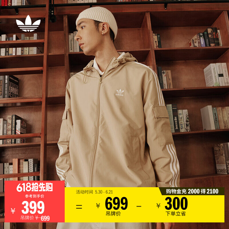 adidas经典三条纹运动连帽夹克外套男女秋季阿迪达斯三叶草