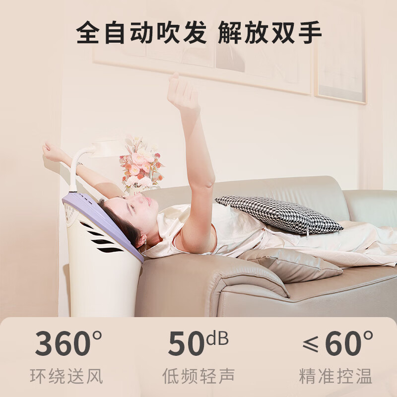 SYCM 三友创美卧式懒人吹风机家用智能干发器纳米护肤秒干解放双手神器女生专用【正品】 典雅白色 居家版(高配-不含躺椅)