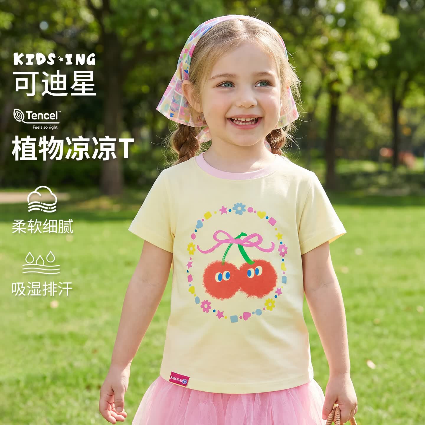kids.ing【秒杀】可迪星女童T恤凉感透气短袖夏季新款宝宝小童吸汗猫咪 黄色 奇奇瑞瑞 110 适合身高:105-115cm