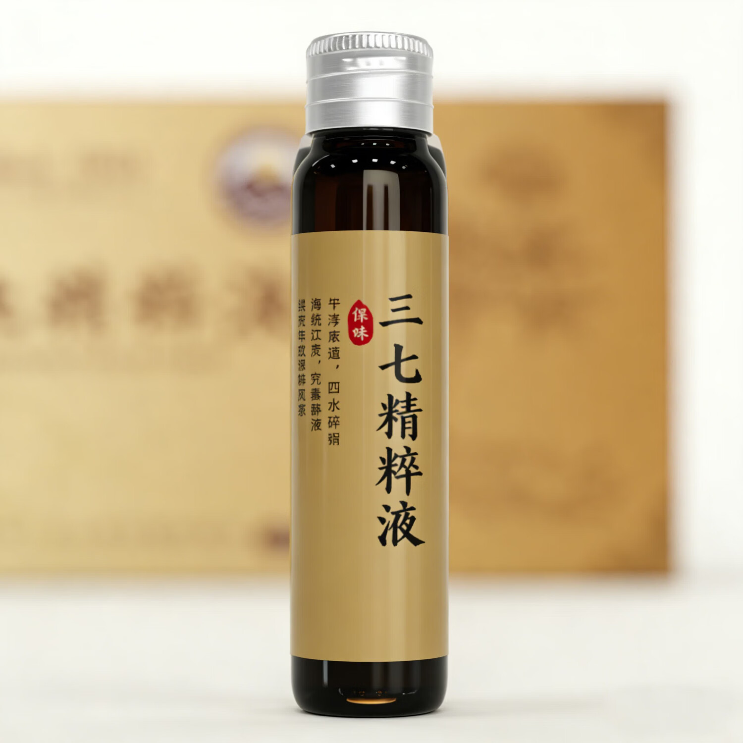 像山堂三七精粹液 天麻枸杞石斛西洋参精粹液云南文山三七 全株萃取精华 【血管清理】三七精粹液 100ml*1盒