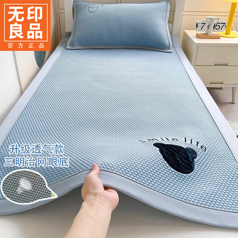 无印良品夏季冰丝床单单件夏天学生宿舍单人可机洗裸睡床盖凉感被单两件套 双层-八宝熊-蓝 【柔软亲肤 凉而不冰】 单床单- 90cm*190cm