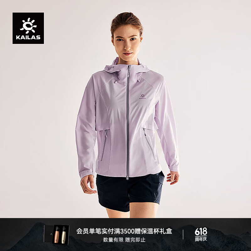 KAILAS凯乐石M3软壳衣女户外登山快干透气轻量防风弹力连帽薄外套春夏 樱落粉 M
