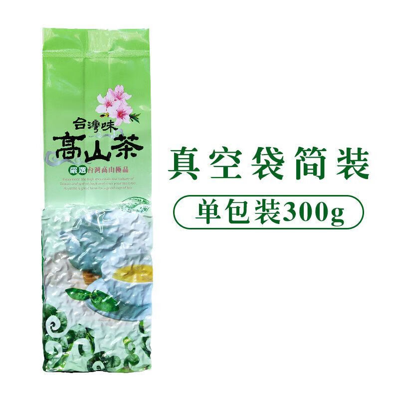 天喬（TIANQIAO）臺灣高山茶阿里山金萱烏龍茶高冷茶清醇厚香型罐 真空袋簡(jiǎn)裝300克