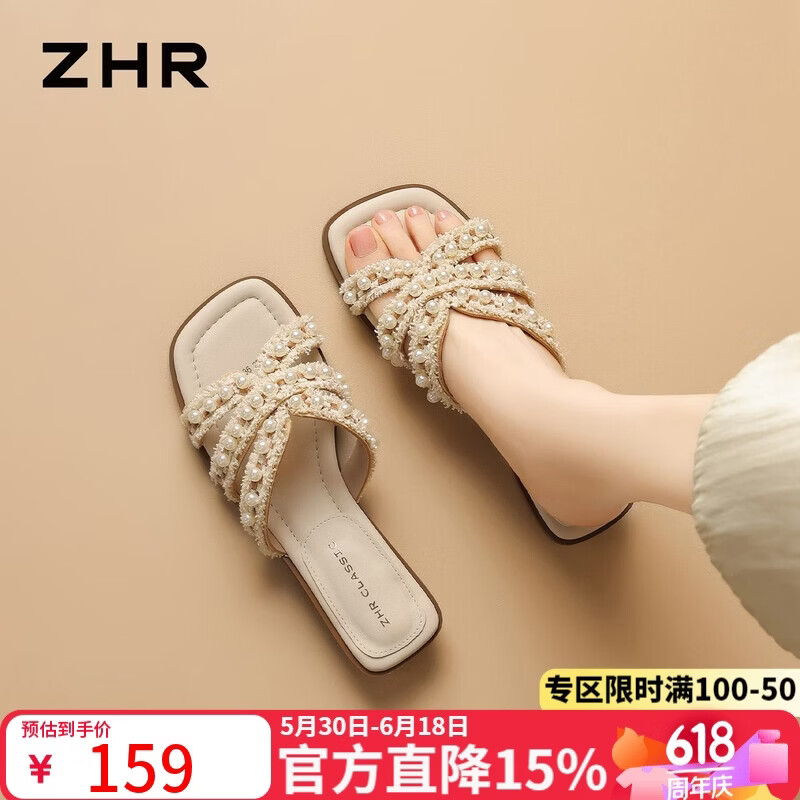 ZHR则则平底拖鞋女2026新款夏外穿珍珠复古绝美沙滩一字凉拖鞋MX25米色37