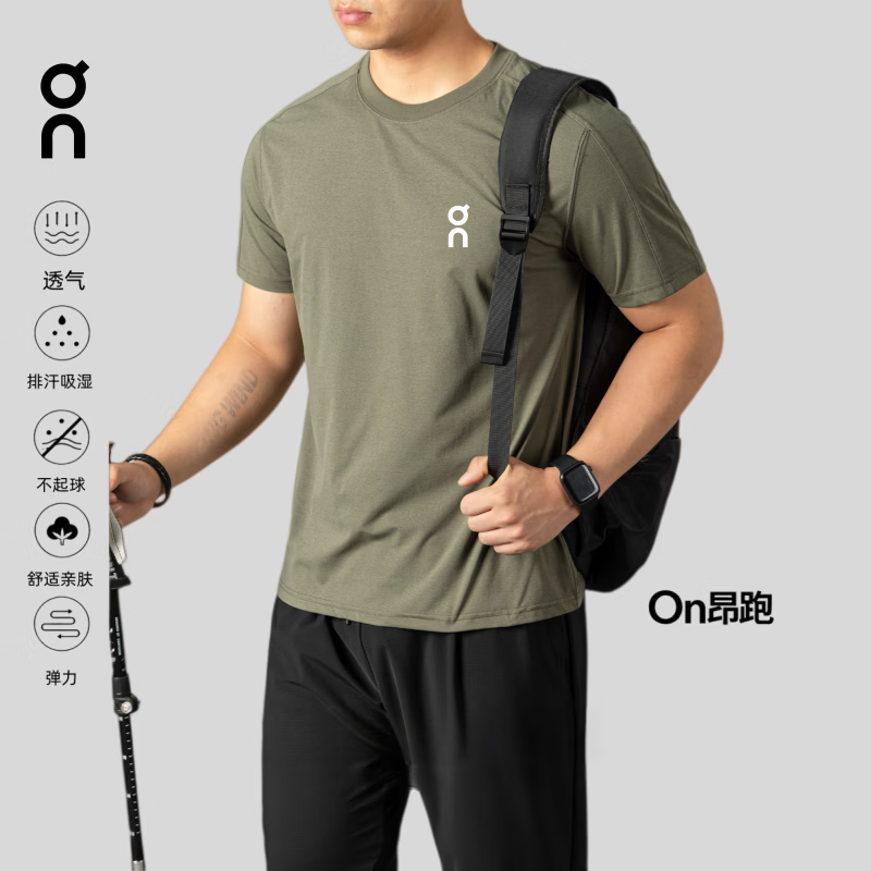 CLOUD PUSH【On】昂 跑线下商城撤柜款男士新款春夏圆领男款高端休闲运动T恤 19638 紫色 L 建议体重120~135斤