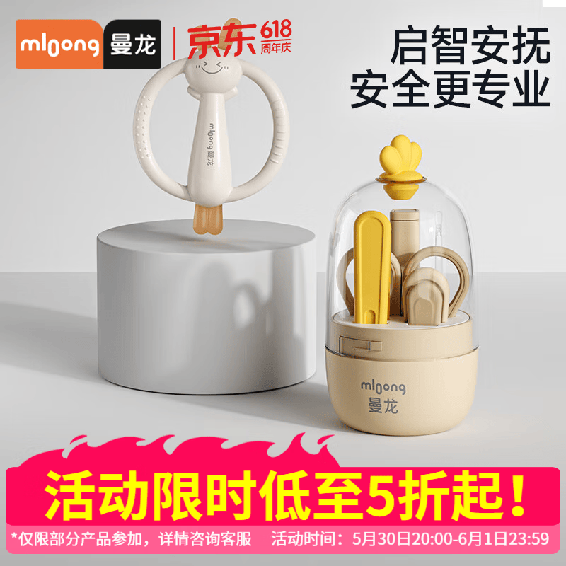得力凑后24元 - 线报酷