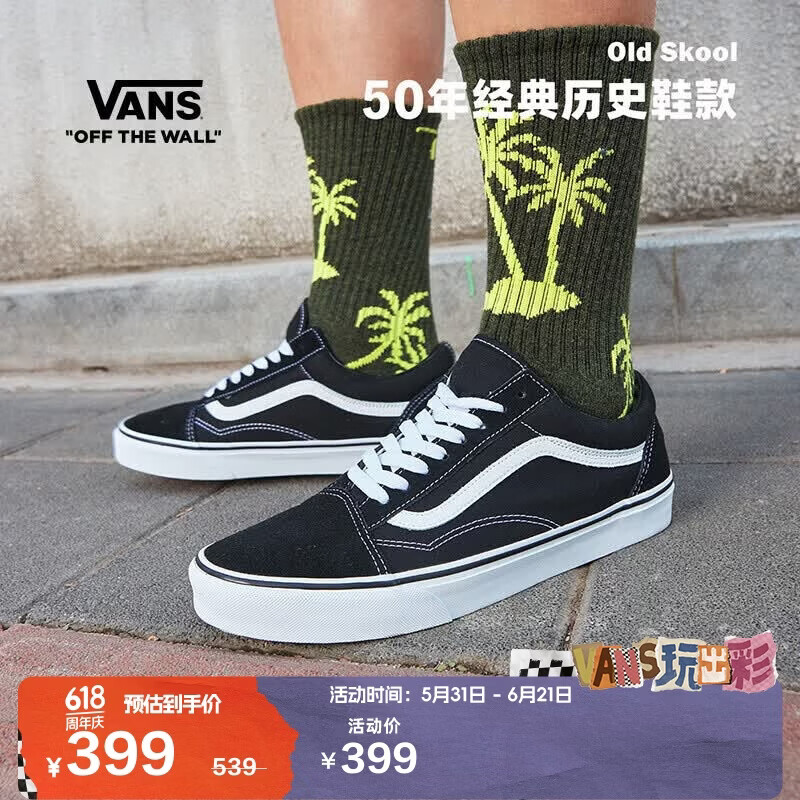 VANS范斯官方 经典款Old Skool复古男女低帮板鞋 黑色 44.5