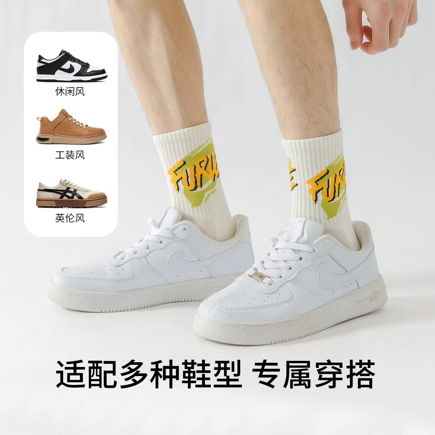 莎兰朵青少年袜子男学生纯棉防臭运动袜夏薄款初中生大童夏天网眼篮球袜 混色5双装 均码